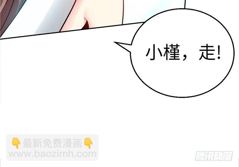 第6话 复仇的余波1