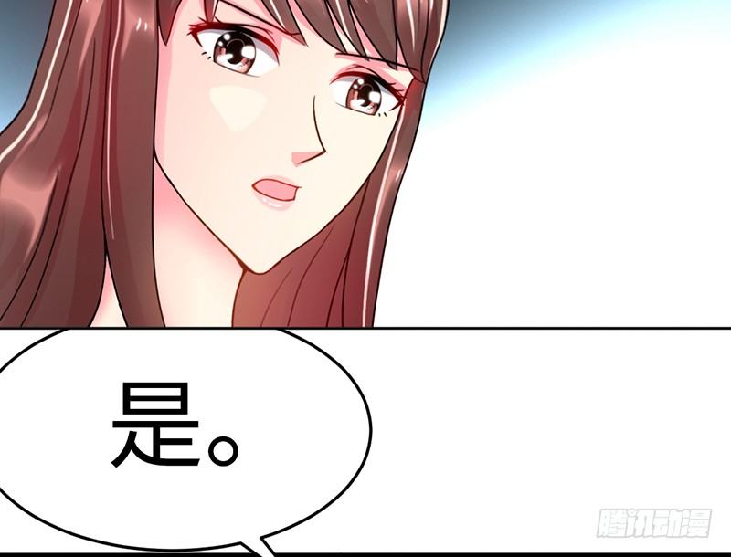 第6话 复仇的余波101