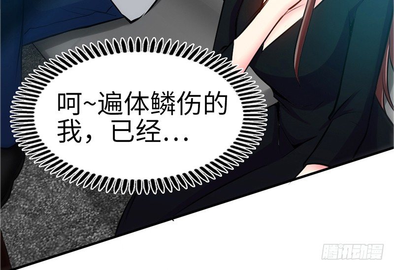 第6话 复仇的余波115