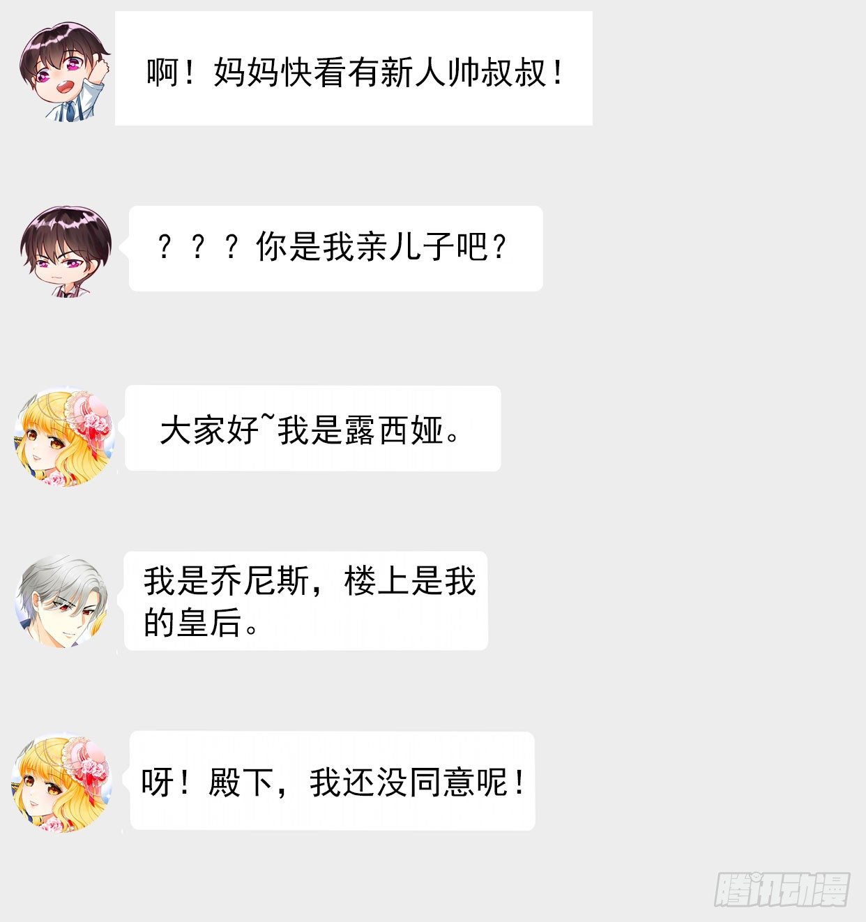 第6话 复仇的余波122
