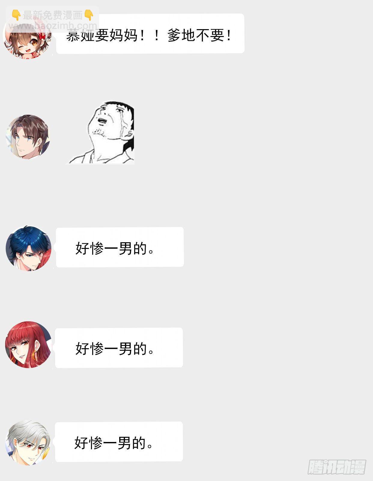 第6话 复仇的余波124