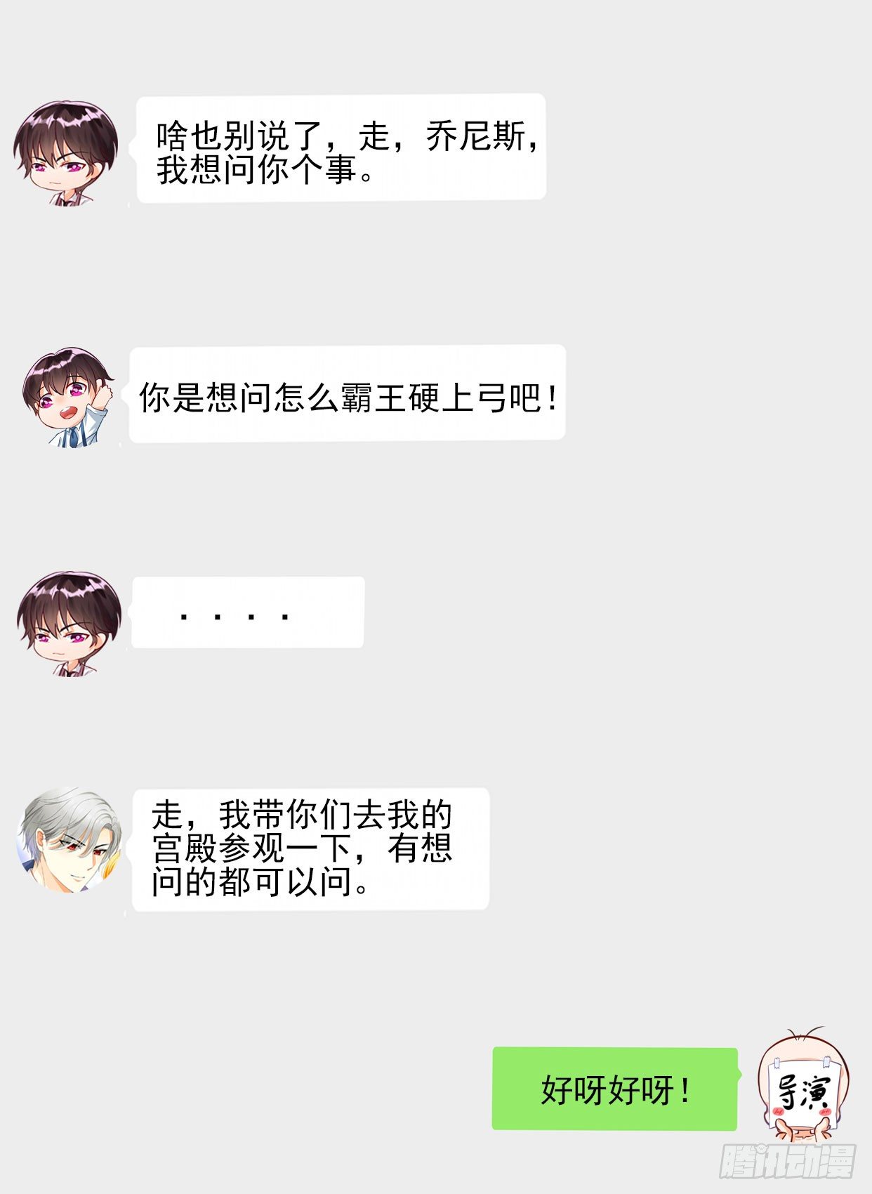 第6话 复仇的余波125
