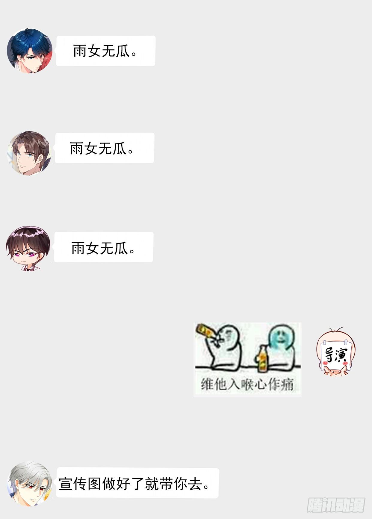 第6话 复仇的余波126
