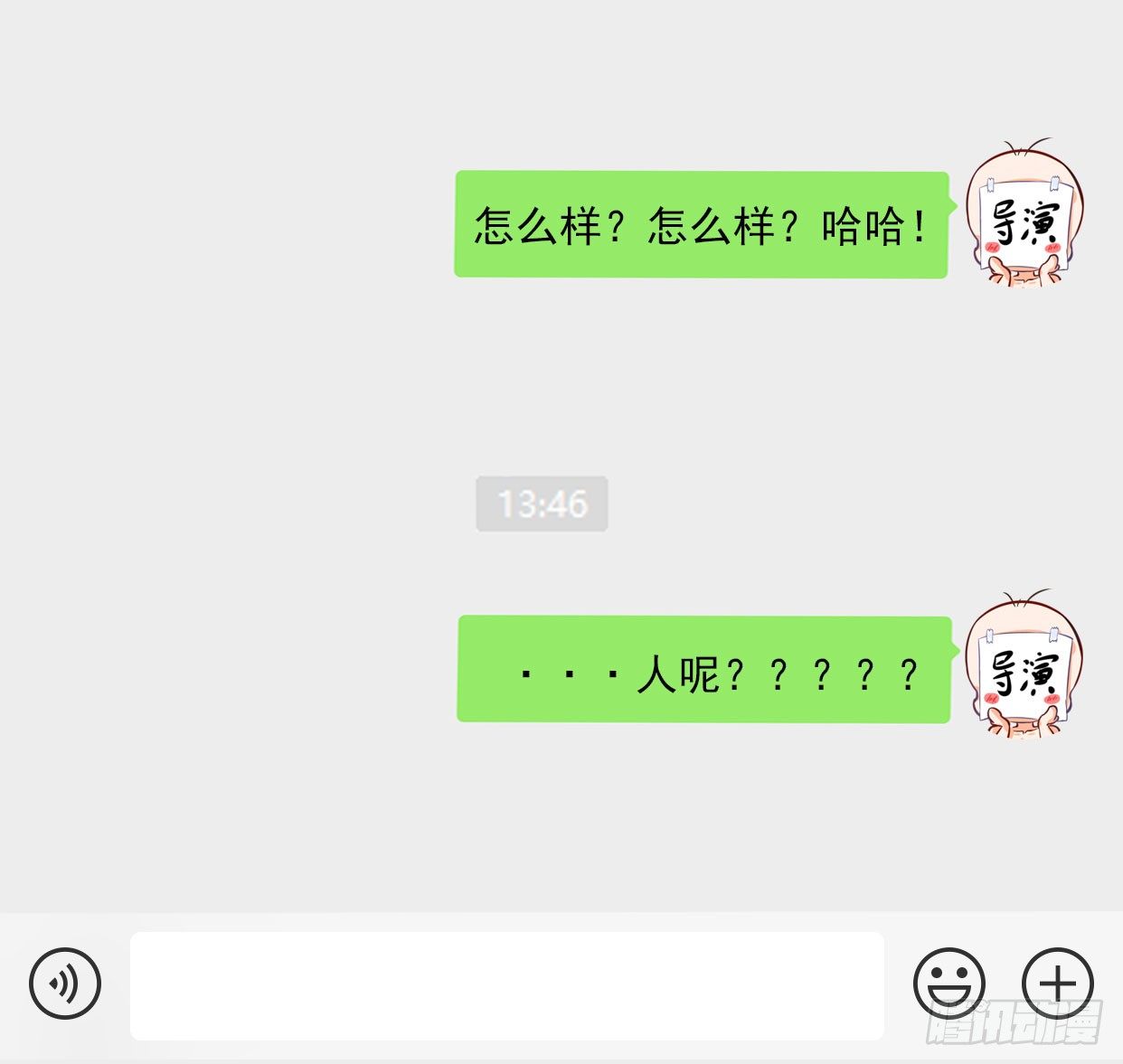 第6话 复仇的余波128