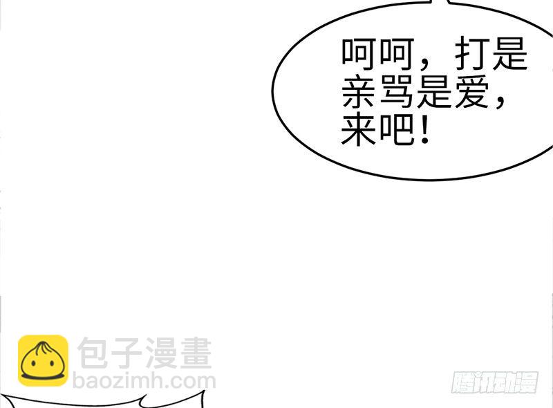 第6话 复仇的余波15