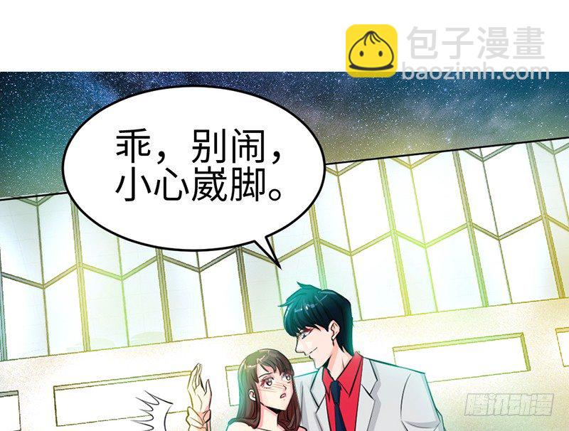 第6话 复仇的余波19