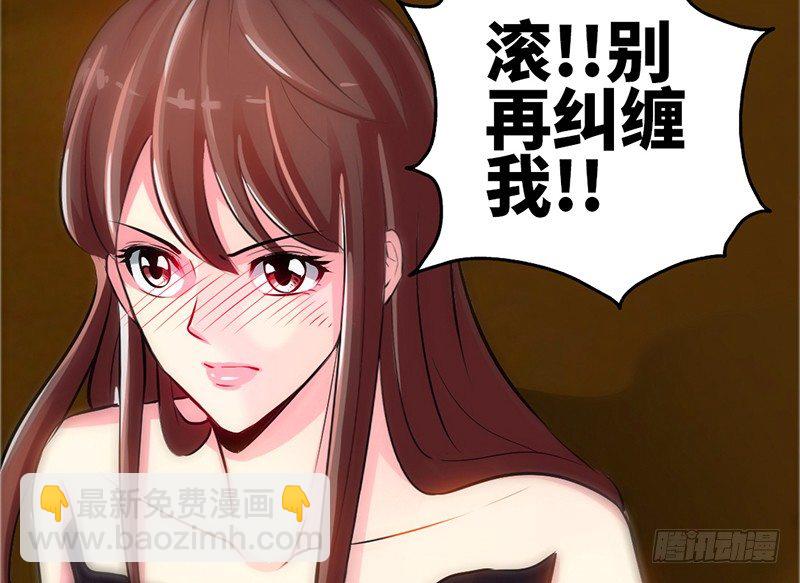 第6话 复仇的余波29