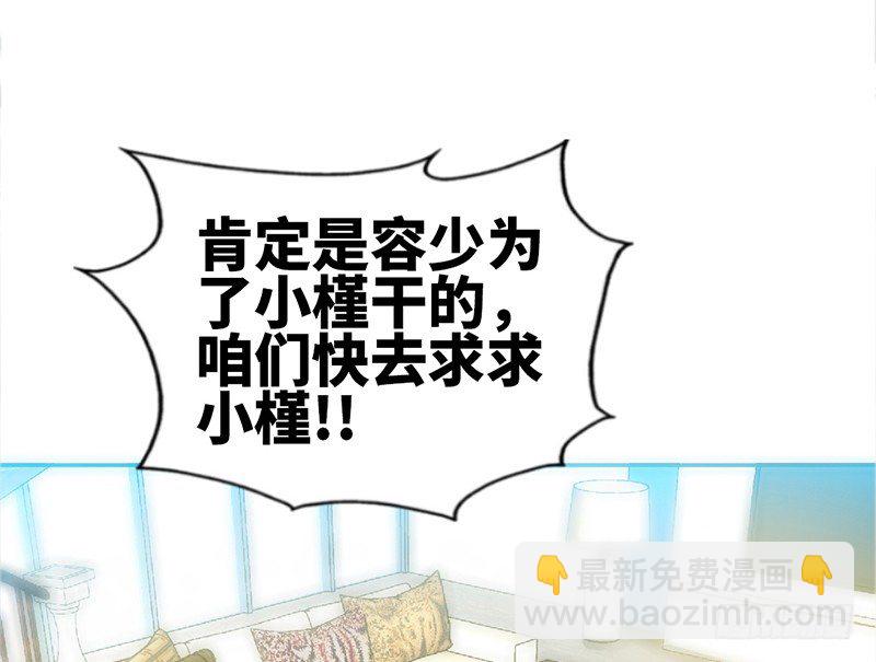 第6话 复仇的余波47