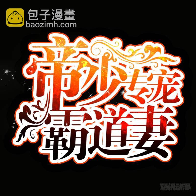 第6话 复仇的余波6
