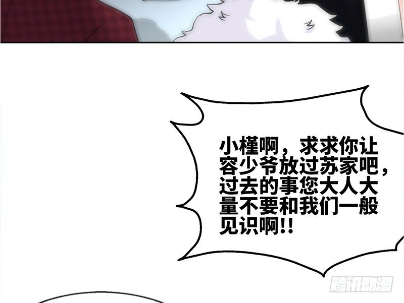 第6话 复仇的余波61