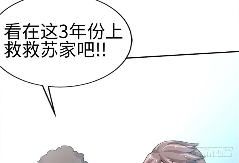 第6话 复仇的余波62