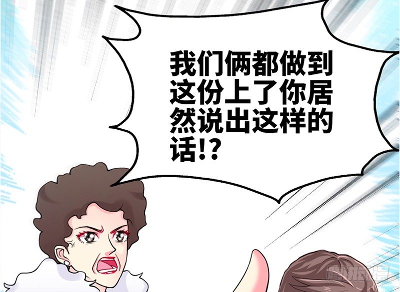 第6话 复仇的余波68