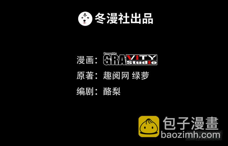 第6话 复仇的余波7