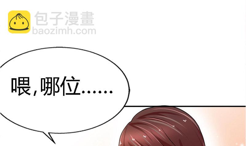 第6话 复仇的余波78