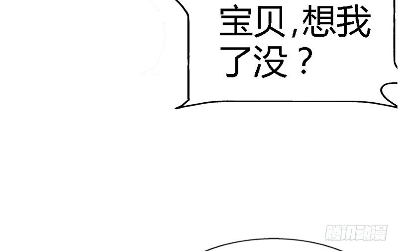 第6话 复仇的余波80