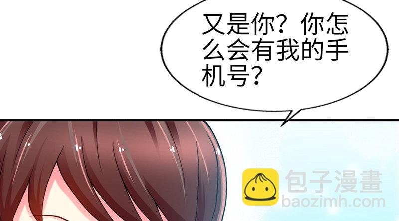 第6话 复仇的余波81