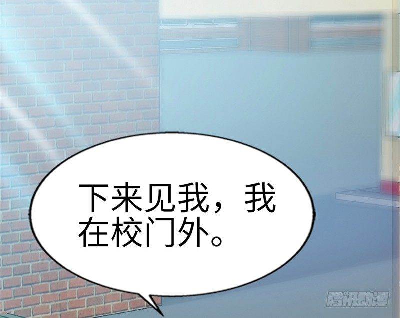 第6话 复仇的余波84