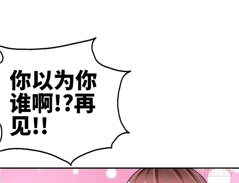 第6话 复仇的余波87