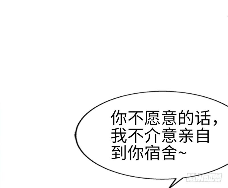 第6话 复仇的余波89