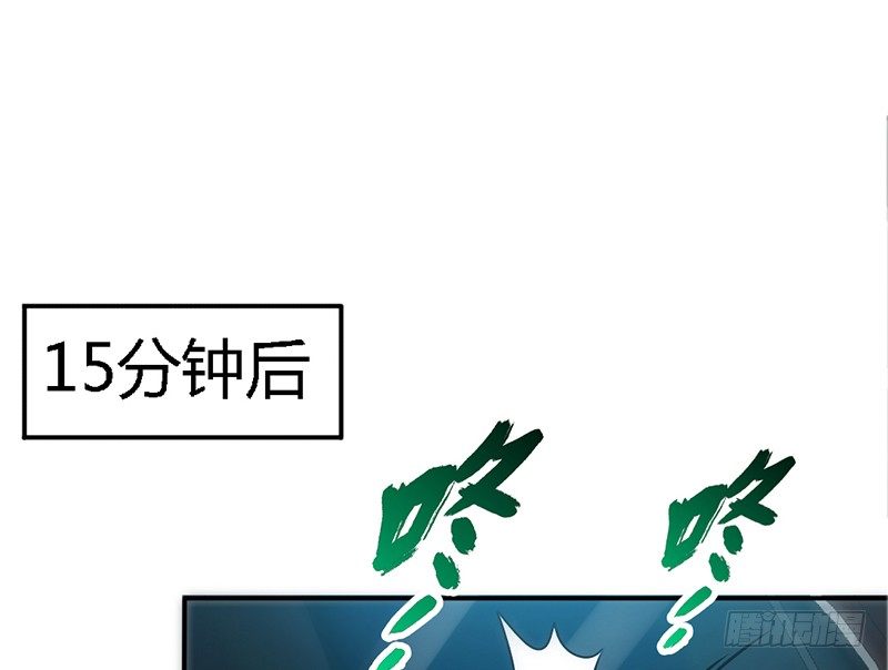 第6话 复仇的余波95