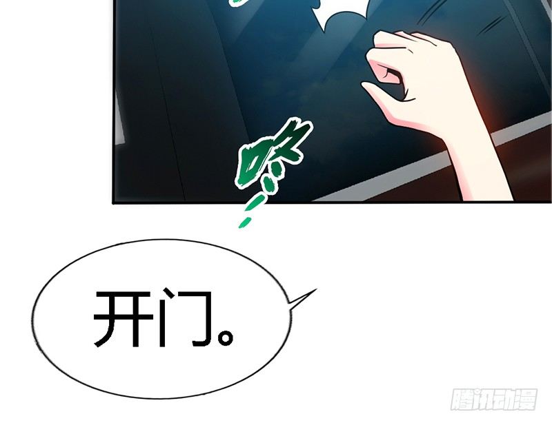 第6话 复仇的余波96