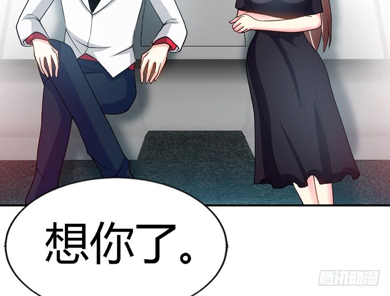 第6话 复仇的余波98