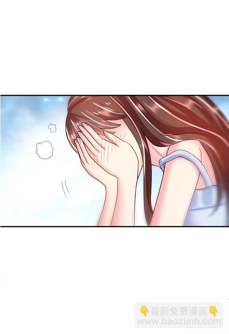 第10话 嫁给我吧16