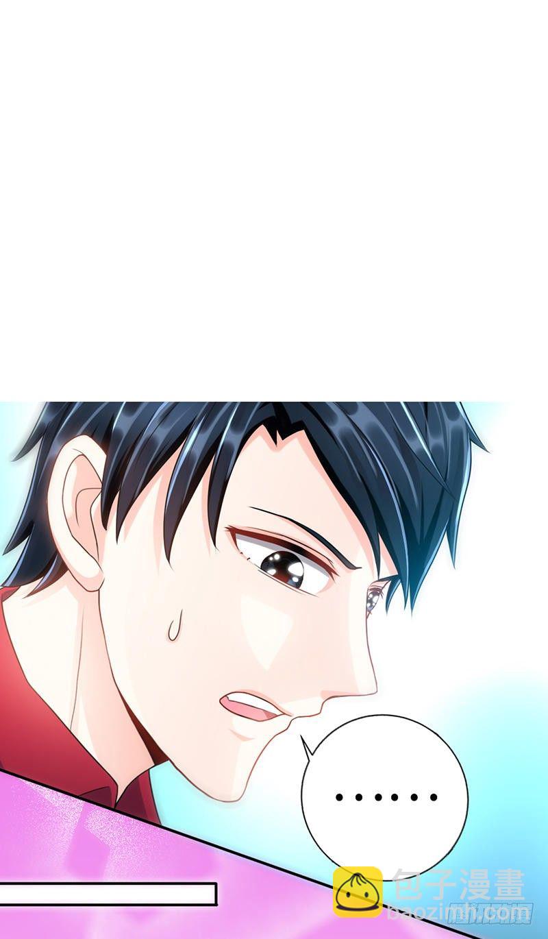 第10话 嫁给我吧18