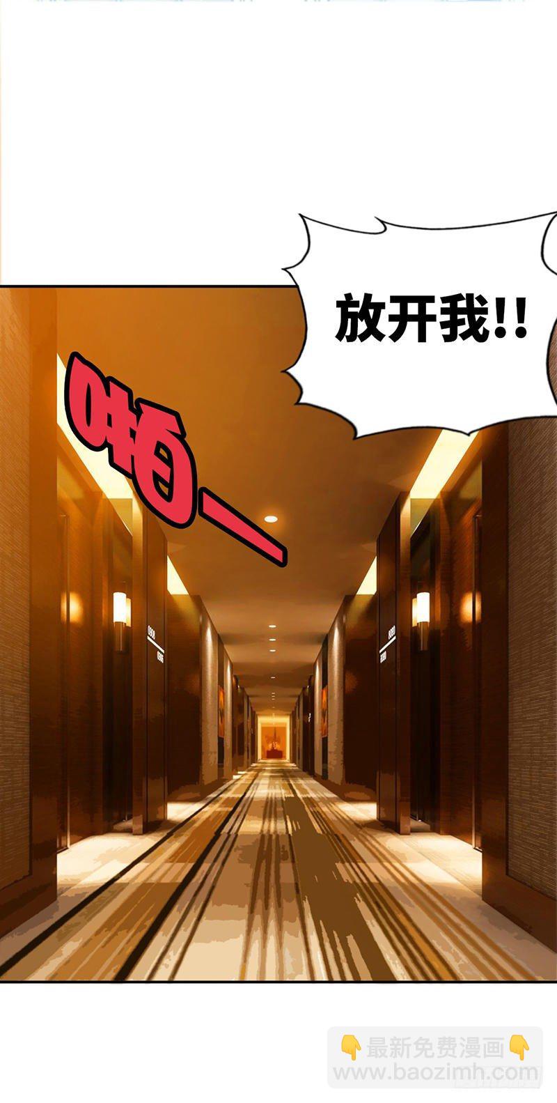 第10话 嫁给我吧2