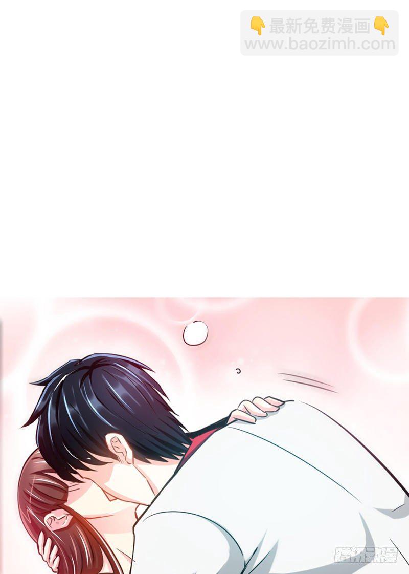 第10话 嫁给我吧26