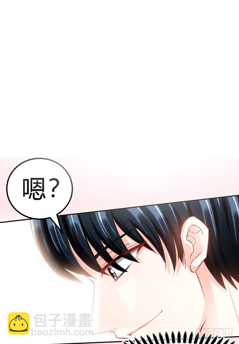 第10话 嫁给我吧29