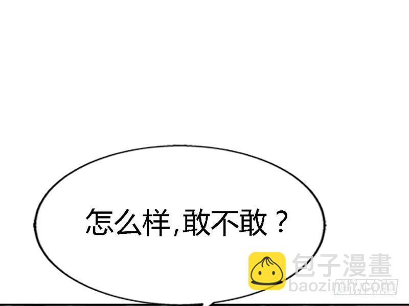 第10话 嫁给我吧37