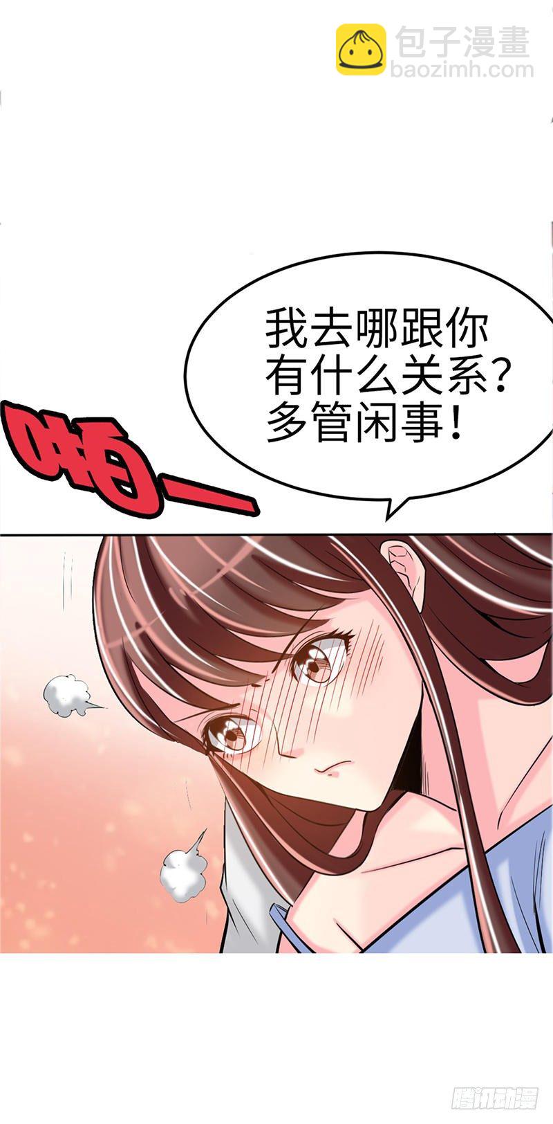 第10话 嫁给我吧4