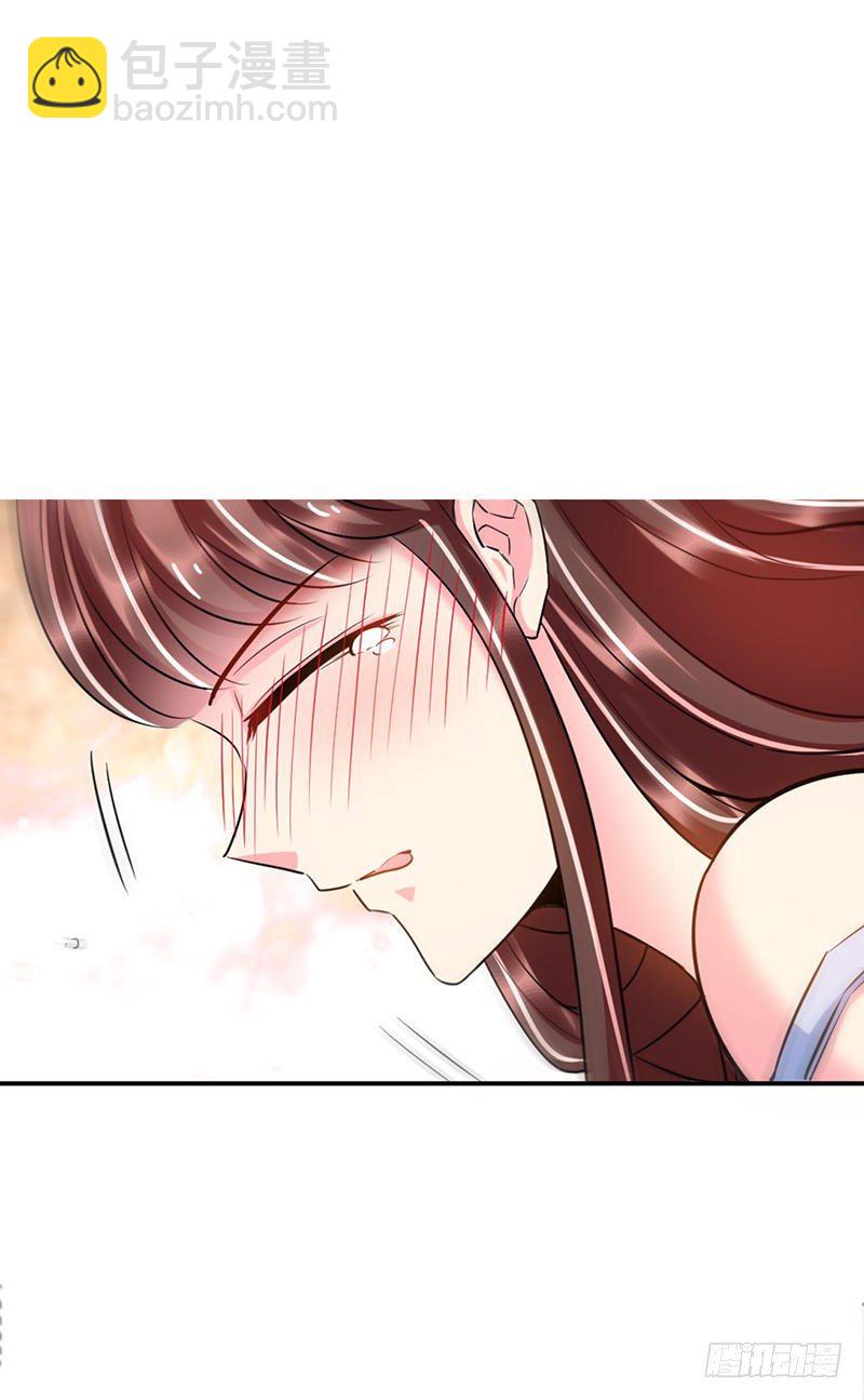 第10话 嫁给我吧9