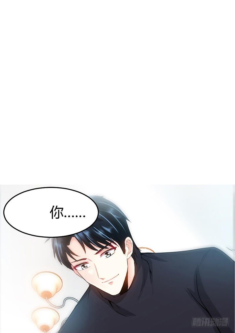 第15话 沐槿牌灭火器10