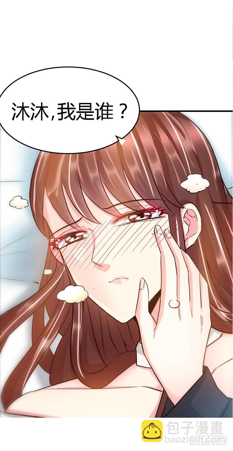 第15话 沐槿牌灭火器12