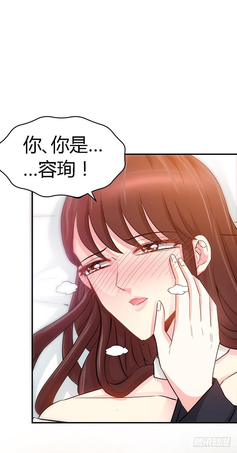 第15话 沐槿牌灭火器13