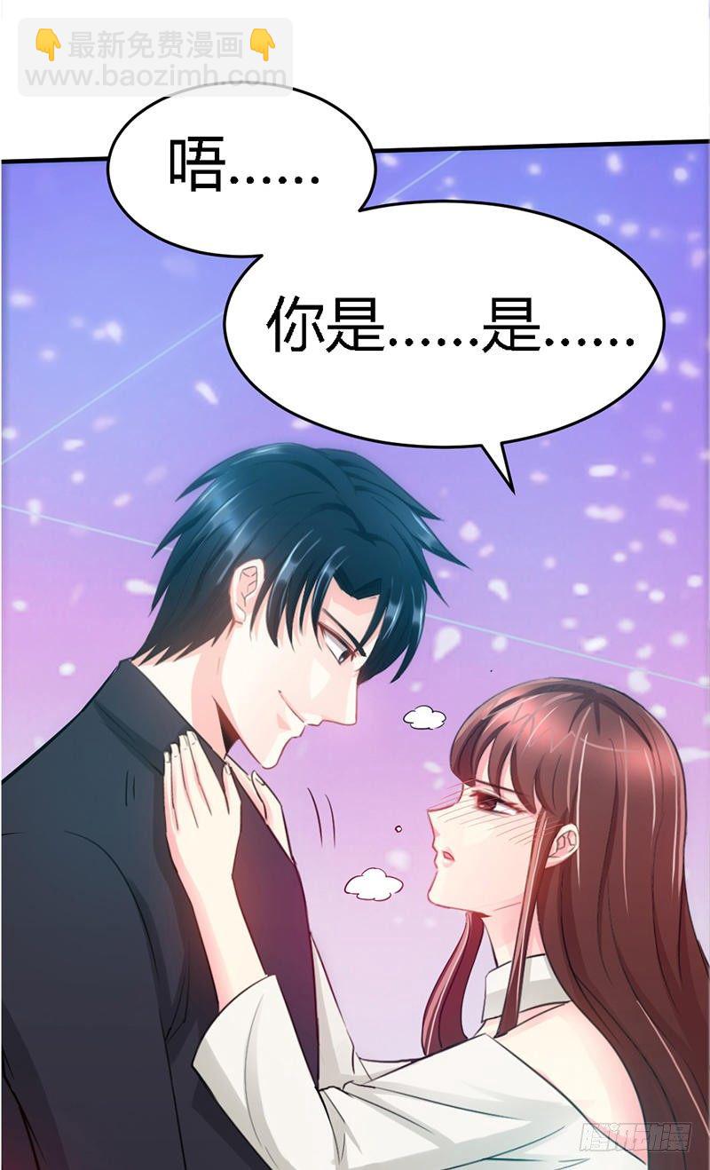 第15话 沐槿牌灭火器19