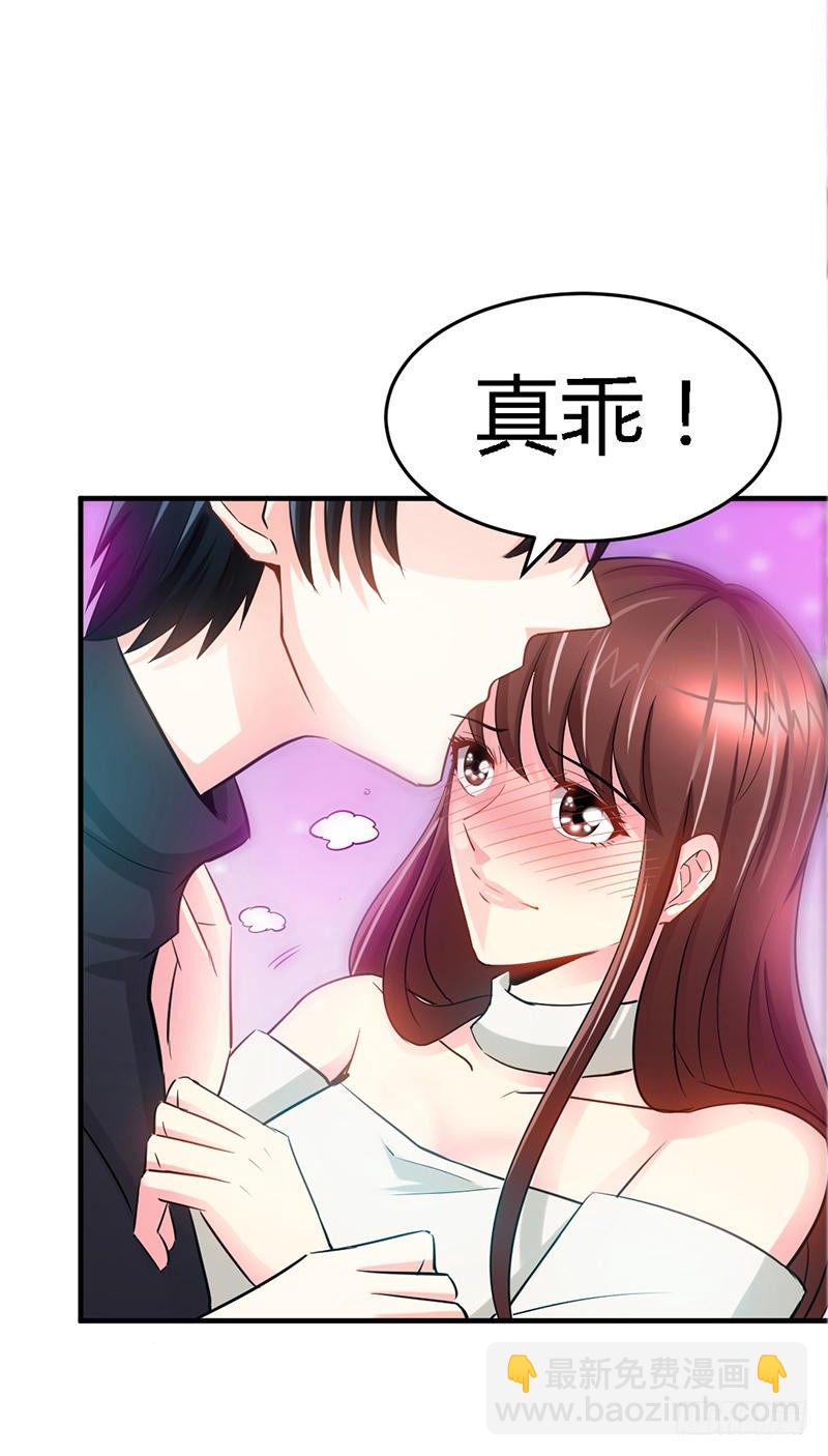 第15话 沐槿牌灭火器22