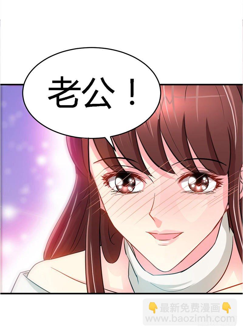 第15话 沐槿牌灭火器24