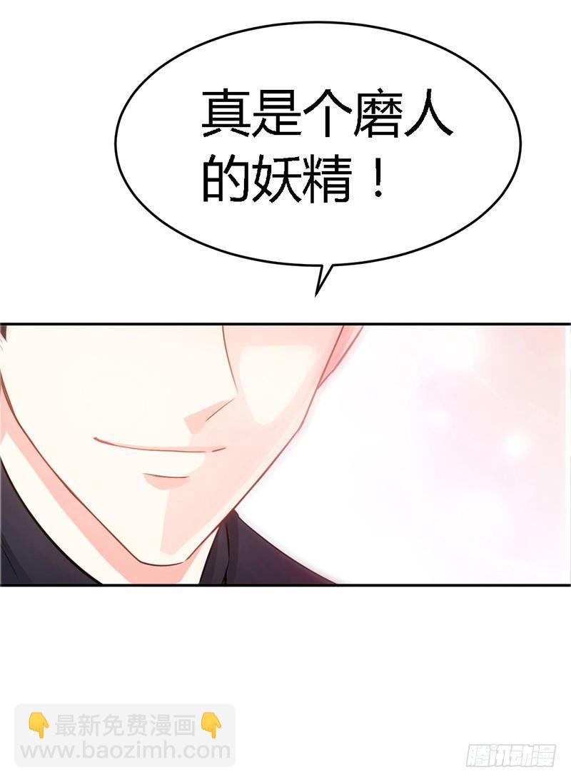 第15话 沐槿牌灭火器25