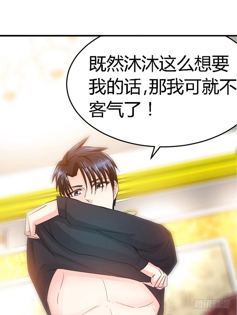 第15话 沐槿牌灭火器26