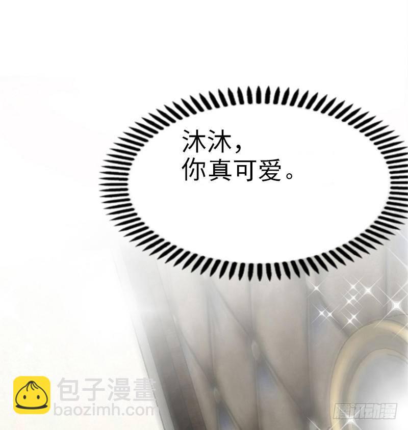 第15话 沐槿牌灭火器3