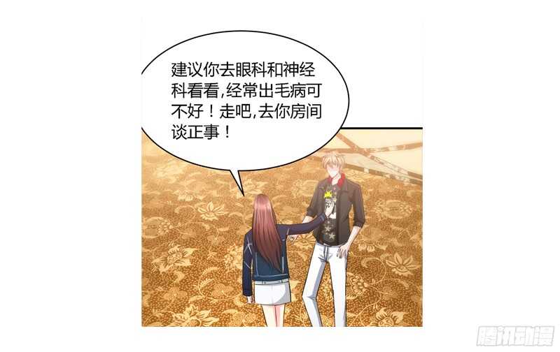 第18话 教训秦云逸100