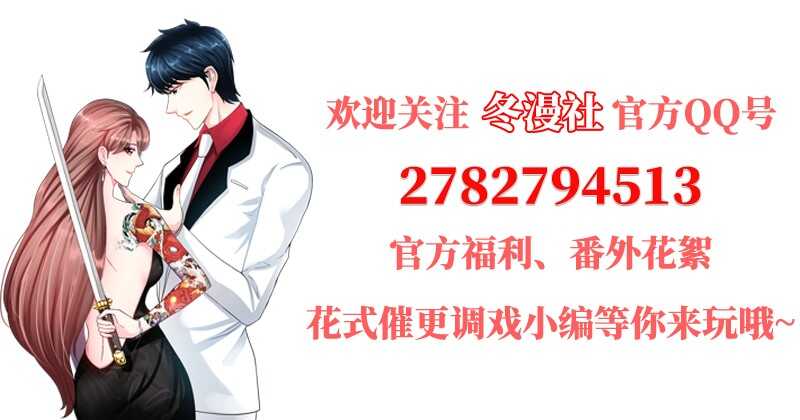 第18话 教训秦云逸102