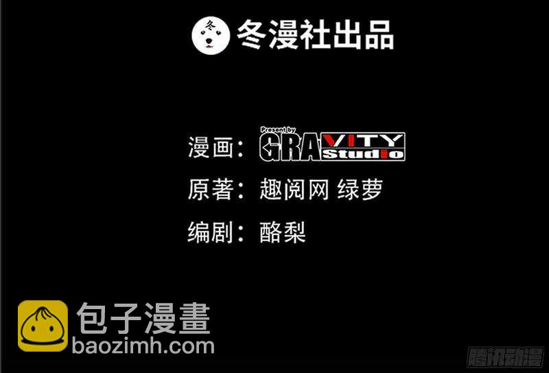 第18话 教训秦云逸11