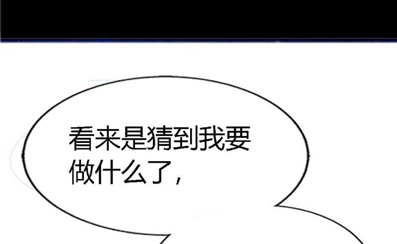 第18话 教训秦云逸13