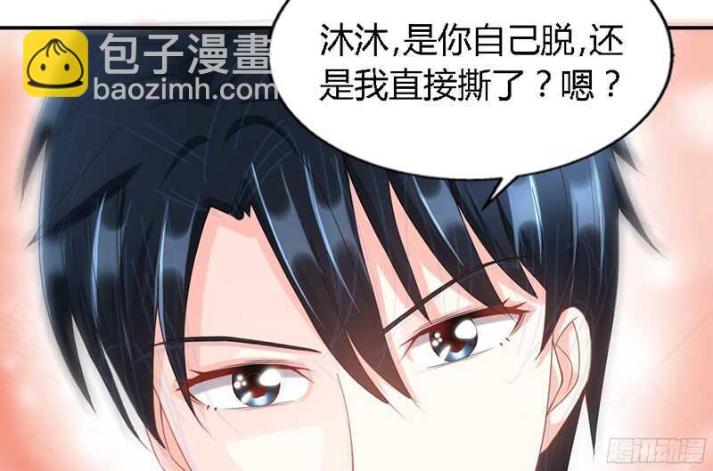 第18话 教训秦云逸14