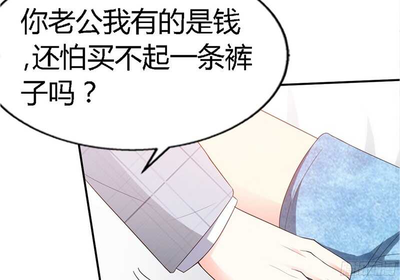 第18话 教训秦云逸19