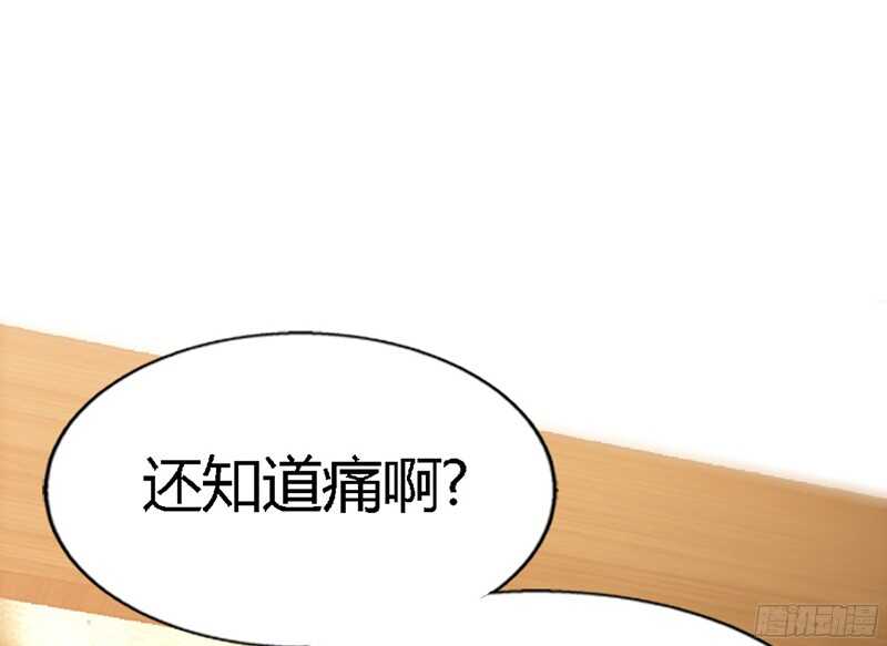 第18话 教训秦云逸26